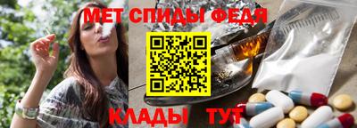соль курить ск Свободный
