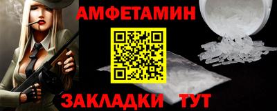 прущая мука Севастополь