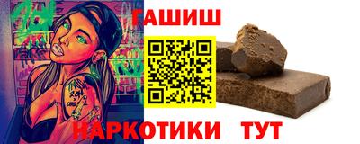 прущая мука Севастополь