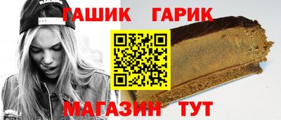 прущая мука Севастополь