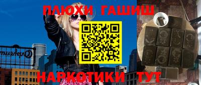прущая мука Севастополь