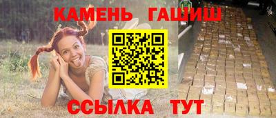 2c-b Северобайкальск