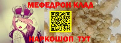 соль курить ск Свободный