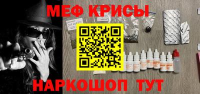 2c-b Северобайкальск