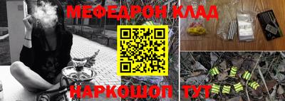 прущая мука Севастополь