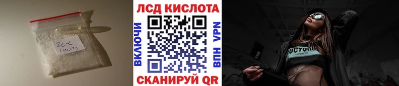ЛСД экстази ecstasy наркотики МЕГА ссылка Черногорск
