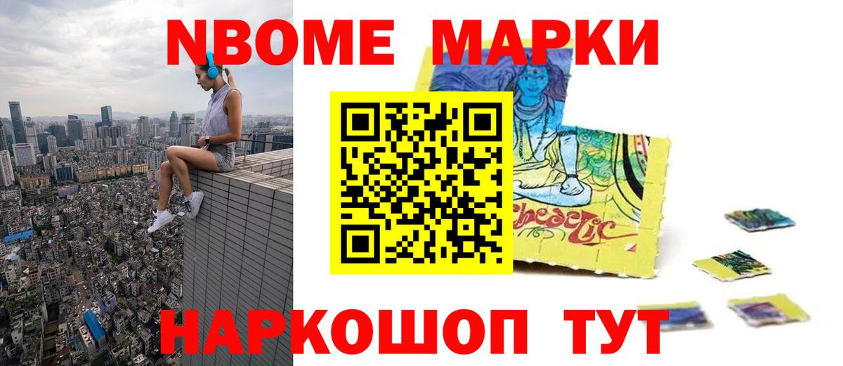 ГАШИШ  APVP СОЛЬ кристаллы  Черногорск  МЕФ кристаллы  МЕФ  Канабис  Гашиш  Вход с VPN  Кокаин  Конопля  Кодеин 
