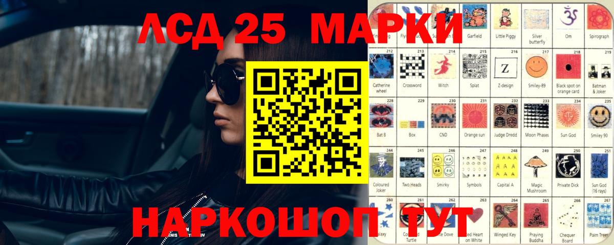 Лсд 25 экстази ecstasy  LSD-25 экстази ecstasy  Вход с VPN  Черногорск 