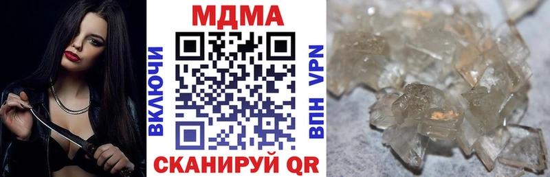 наркота  Черногорск  MDMA Molly 