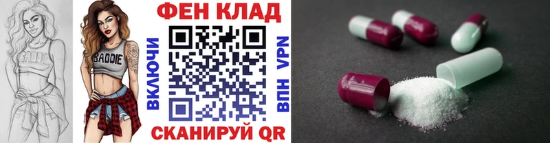 Метамфетамин витя  Черногорск 