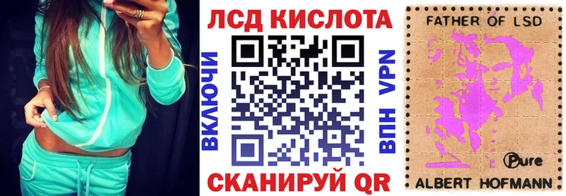 Марки 25I-NBOMe 1500мкг где продают Черногорск