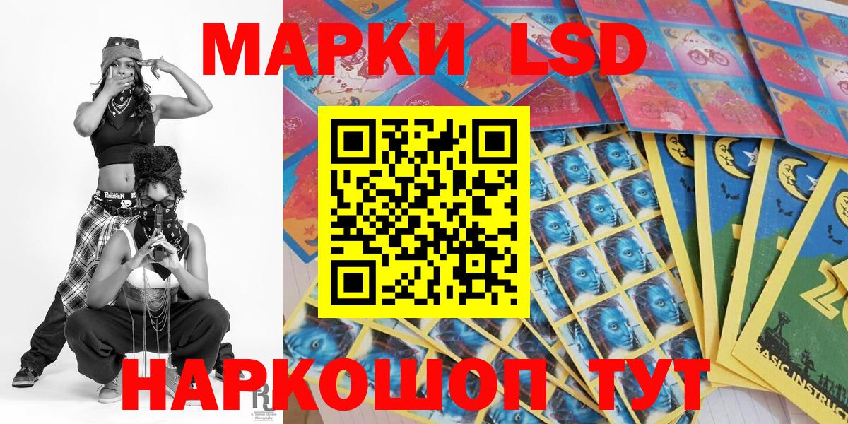 Марки NBOMe 1,8мг  Вход с VPN  Черногорск  Марки N-bome  Марки NBOMe 1,8мг 