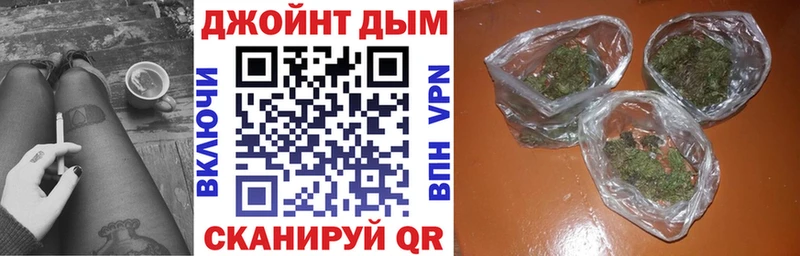 Бошки Шишки планчик  наркота  blacksprut сайт  Черногорск 