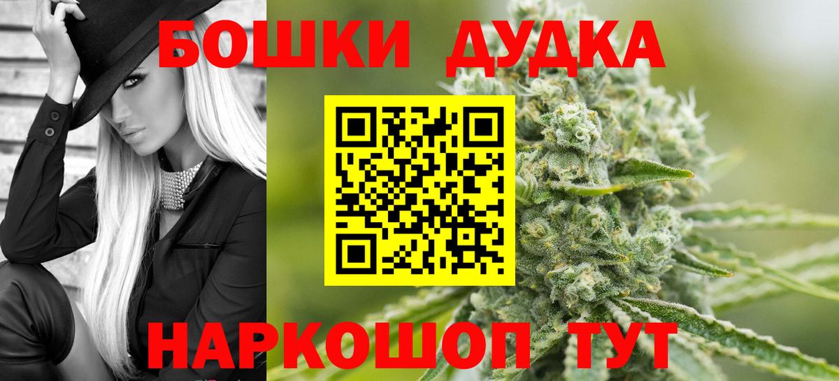 Шишки марихуана LSD WEED  Вход с VPN  Бошки Шишки Bruce Banner  Бошки марихуана конопля  Черногорск 